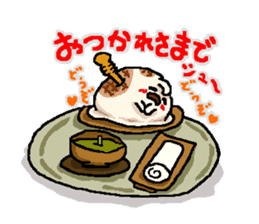 sweet Matthew "Sweet version" sticker #9446570