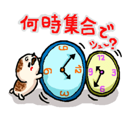 sweet Matthew "Sweet version" sticker #9446572