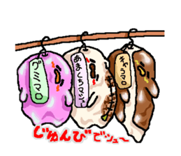 sweet Matthew "Sweet version" sticker #9446589