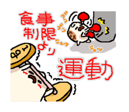 sweet Matthew "Sweet version" sticker #9446595