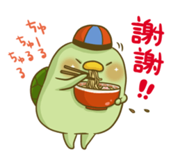 Turn of 'Kappa-san' 6 sticker #9446664