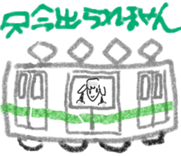 sheep sheep sheeps sticker #9446683