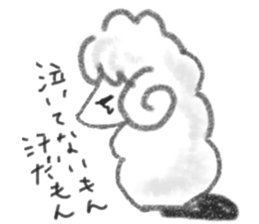 sheep sheep sheeps sticker #9446694