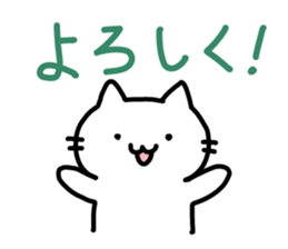 Comfortable cat Nyata & best friend sticker #9446720