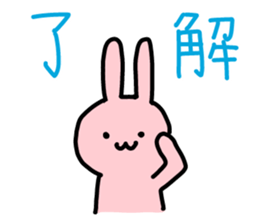 Comfortable cat Nyata & best friend sticker #9446723