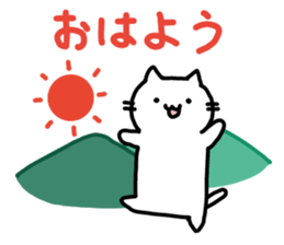 Comfortable cat Nyata & best friend sticker #9446724