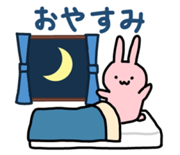 Comfortable cat Nyata & best friend sticker #9446725