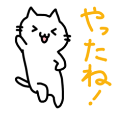 Comfortable cat Nyata & best friend sticker #9446728