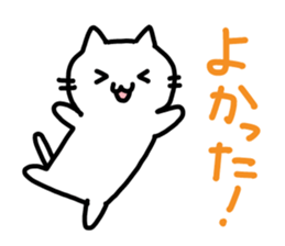 Comfortable cat Nyata & best friend sticker #9446730