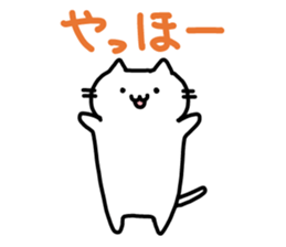 Comfortable cat Nyata & best friend sticker #9446732