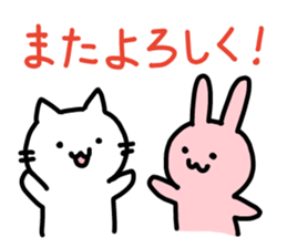 Comfortable cat Nyata & best friend sticker #9446735