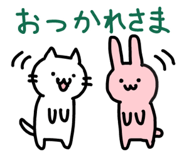 Comfortable cat Nyata & best friend sticker #9446737