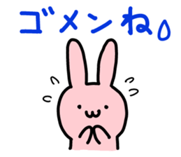 Comfortable cat Nyata & best friend sticker #9446745