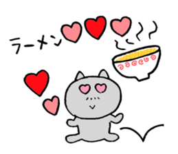 ojisan neko ume sticker #9446880