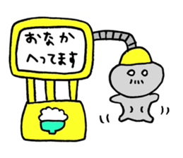 ojisan neko ume sticker #9446882