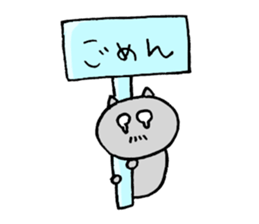 ojisan neko ume sticker #9446883