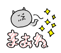 ojisan neko ume sticker #9446886