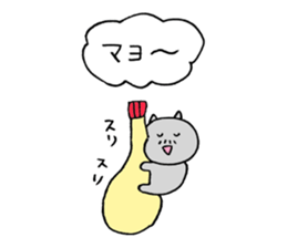 ojisan neko ume sticker #9446887