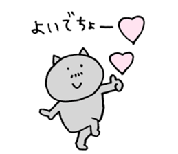 ojisan neko ume sticker #9446889