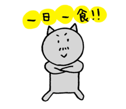 ojisan neko ume sticker #9446890