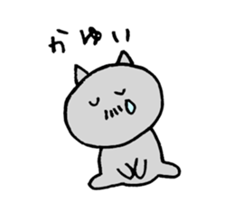 ojisan neko ume sticker #9446892