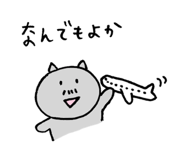 ojisan neko ume sticker #9446893