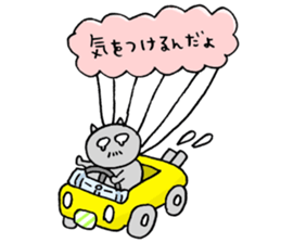 ojisan neko ume sticker #9446894