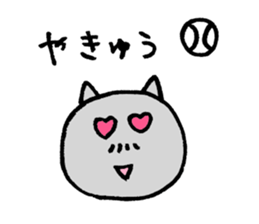 ojisan neko ume sticker #9446895
