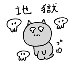 ojisan neko ume sticker #9446896