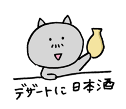 ojisan neko ume sticker #9446897