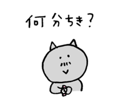 ojisan neko ume sticker #9446898