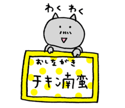 ojisan neko ume sticker #9446899