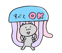ojisan neko ume sticker #9446900