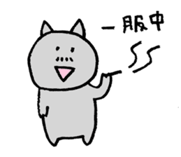 ojisan neko ume sticker #9446901