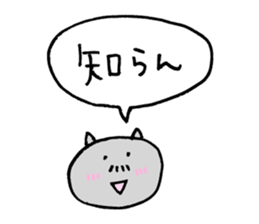 ojisan neko ume sticker #9446903