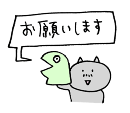 ojisan neko ume sticker #9446904