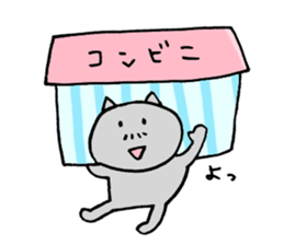 ojisan neko ume sticker #9446906
