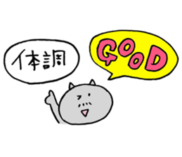 ojisan neko ume sticker #9446913