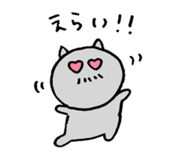 ojisan neko ume sticker #9446915