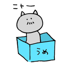 ojisan neko ume sticker #9446916