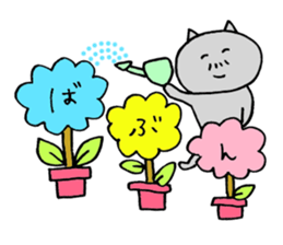 ojisan neko ume sticker #9446917