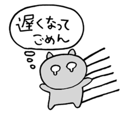 ojisan neko ume sticker #9446918