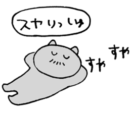 ojisan neko ume sticker #9446919