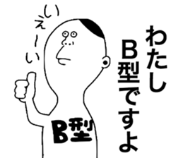 Bloodtype B! sticker #9446960