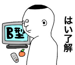 Bloodtype B! sticker #9446966