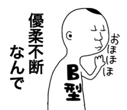 Bloodtype B! sticker #9446971
