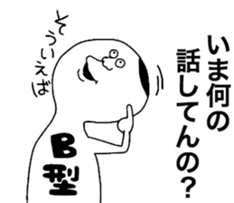 Bloodtype B! sticker #9446974