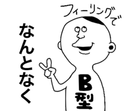 Bloodtype B! sticker #9446995