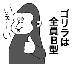 Bloodtype B! sticker #9446997