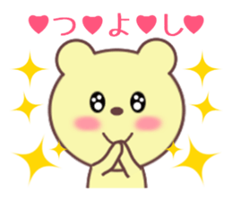 Sticker to send to Tsuyoshi sticker #9447162